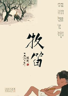 国产成人午夜极速观看