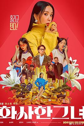 国产女人逼视频
