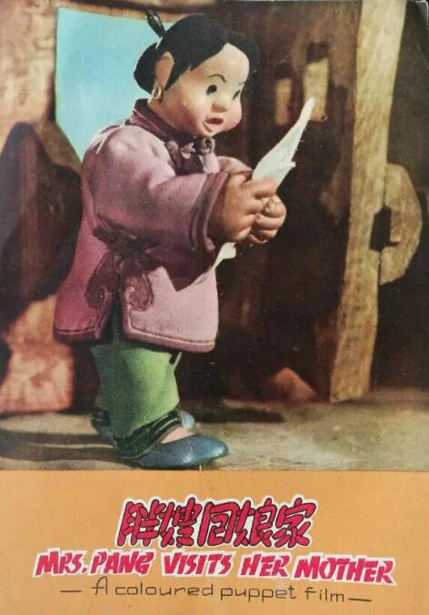 东热成人