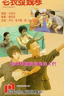 一级特黄高清完整大片