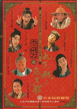 葵司