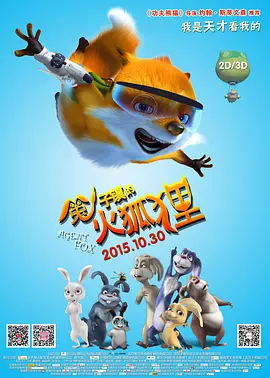二次元人物桶二次元