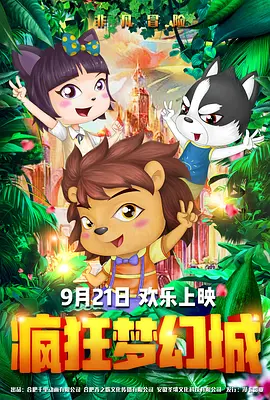 灰度绳网
