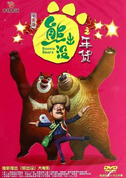 在线免费色视频