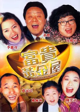 中文字幕一本一二本迫
