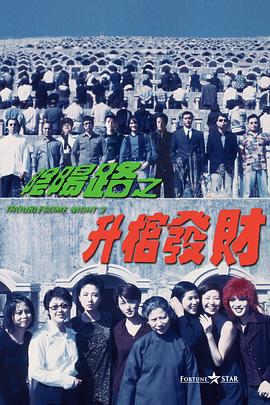 激情五月色综合国产精品小说