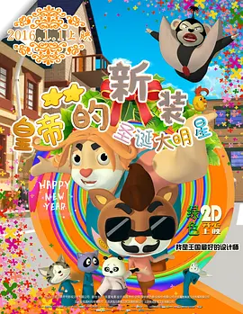 五月激情丁香