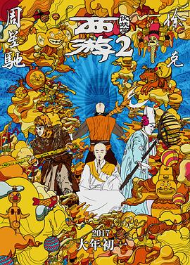 亚洲欧美日韩一区二区在线观看
