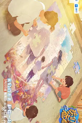 色狠狠综合