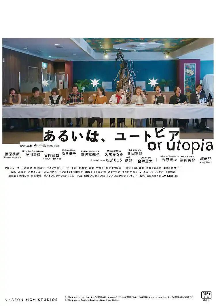 日本综合在线