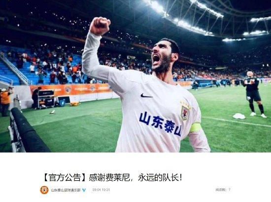 微星龙盾