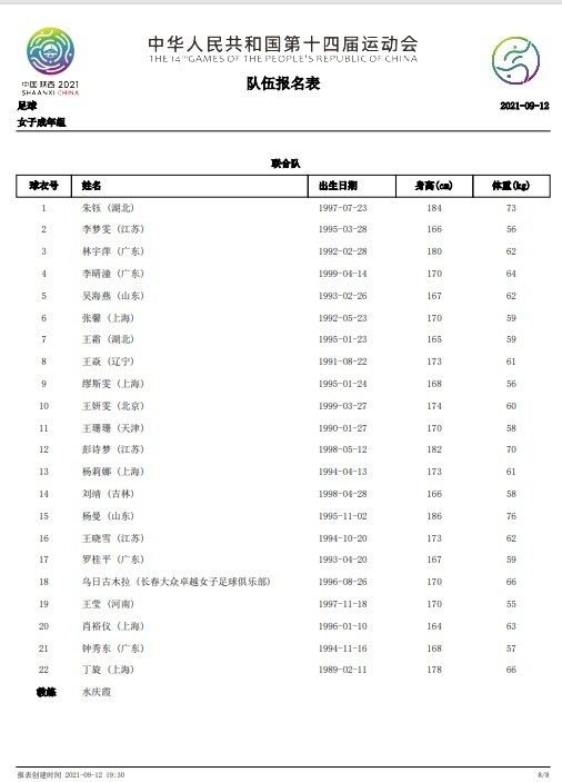 日本加勒比高清在线