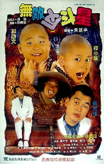 bdsm亚洲