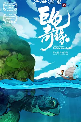 职员的恋爱方法