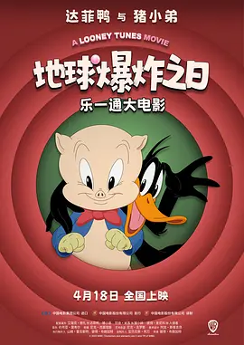艰难的借种