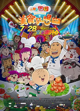 一个好的开始
