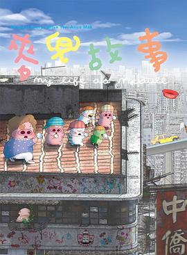 东京公关少女