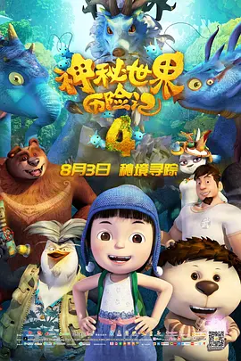 国产大片91精品免费看3