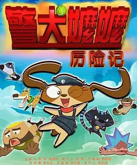 迷路的休息站