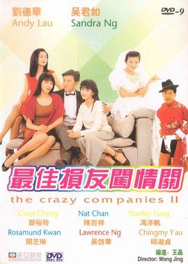 欧洲精品一区二区三区在线观看