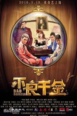 吴梦梦到粉丝家里实战吃鸡在线观看