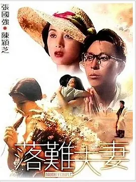 妻子和女儿