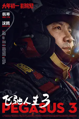 午夜亚洲国产精品福利