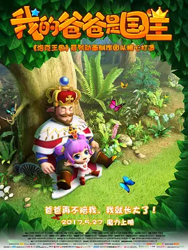 国产秦先生大战白丝97在线
