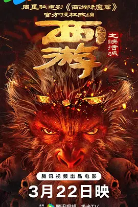 www.喷水