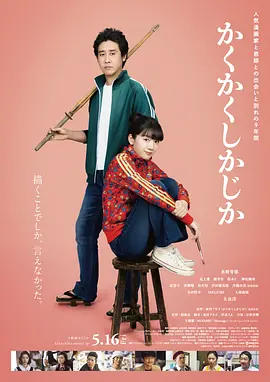 gay男性玩捆绑视频