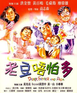 我朋友的妻子2