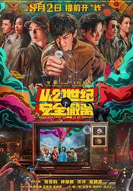 警毋沉沦txt全文阅读免费