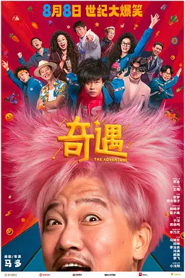 99久久精品国产免费