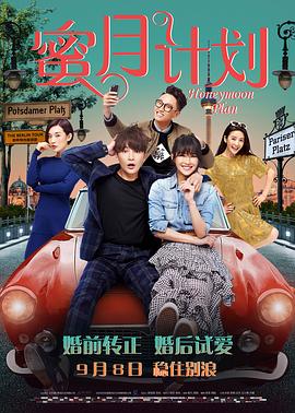 中文字幕电影在线