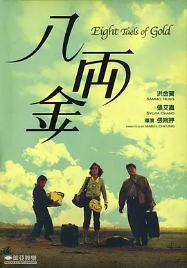 亚洲淫片