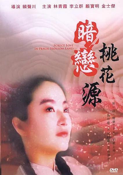 一本色道久久88综合亚洲精品高清