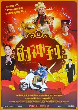 成人午夜大片免费看爽爽爽