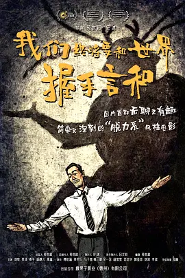 给我看高清电影在线观看免费