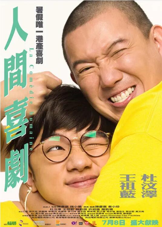 91爱啪
