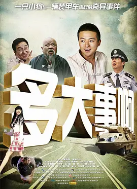 国产精品第二页
