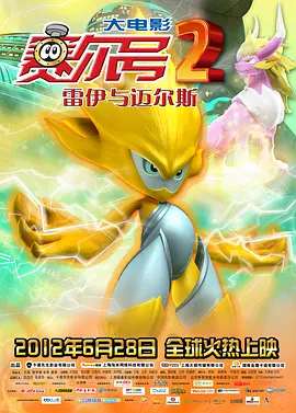 国产交换一区二区三区