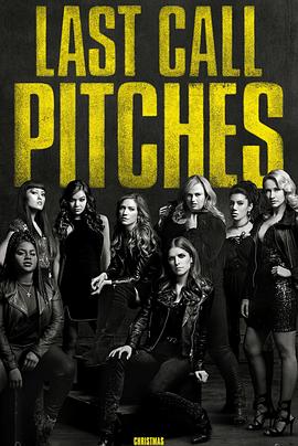 网球少女的追求