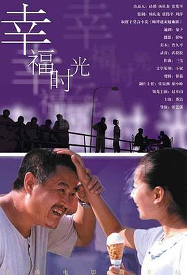 神秘电影119986