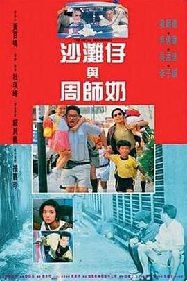 海盗2斯塔涅复仇2成