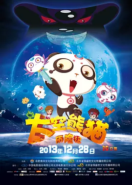国产主播在线看