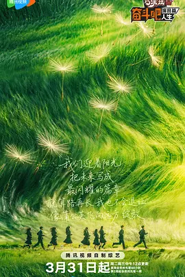 《本杰明·巴顿奇事》