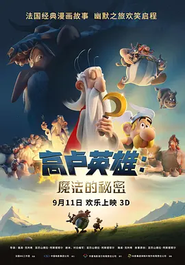 中文字幕欧美日韩高清