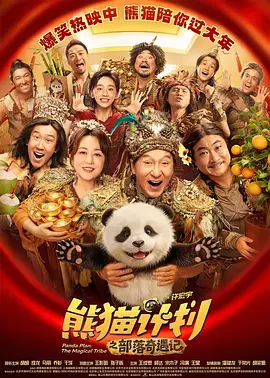 鲁大师视频