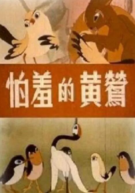 欧美一级生活片