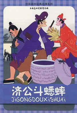 国产欧美一区二区三区精品